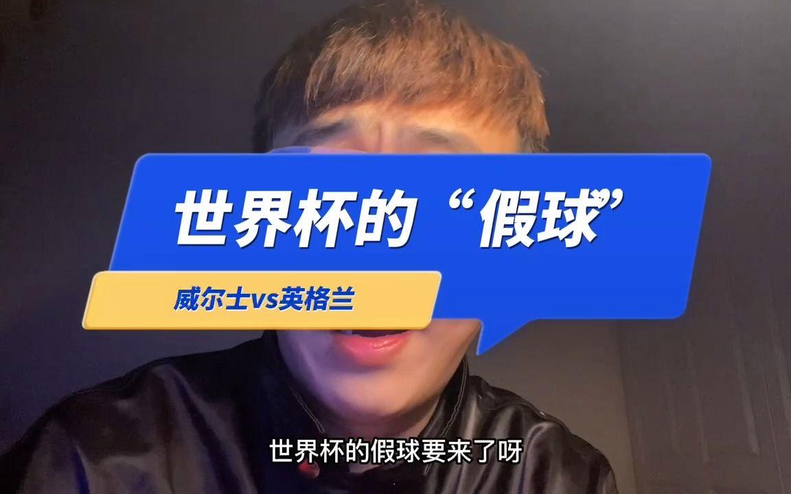 开云-世界杯假球世界杯假球事件