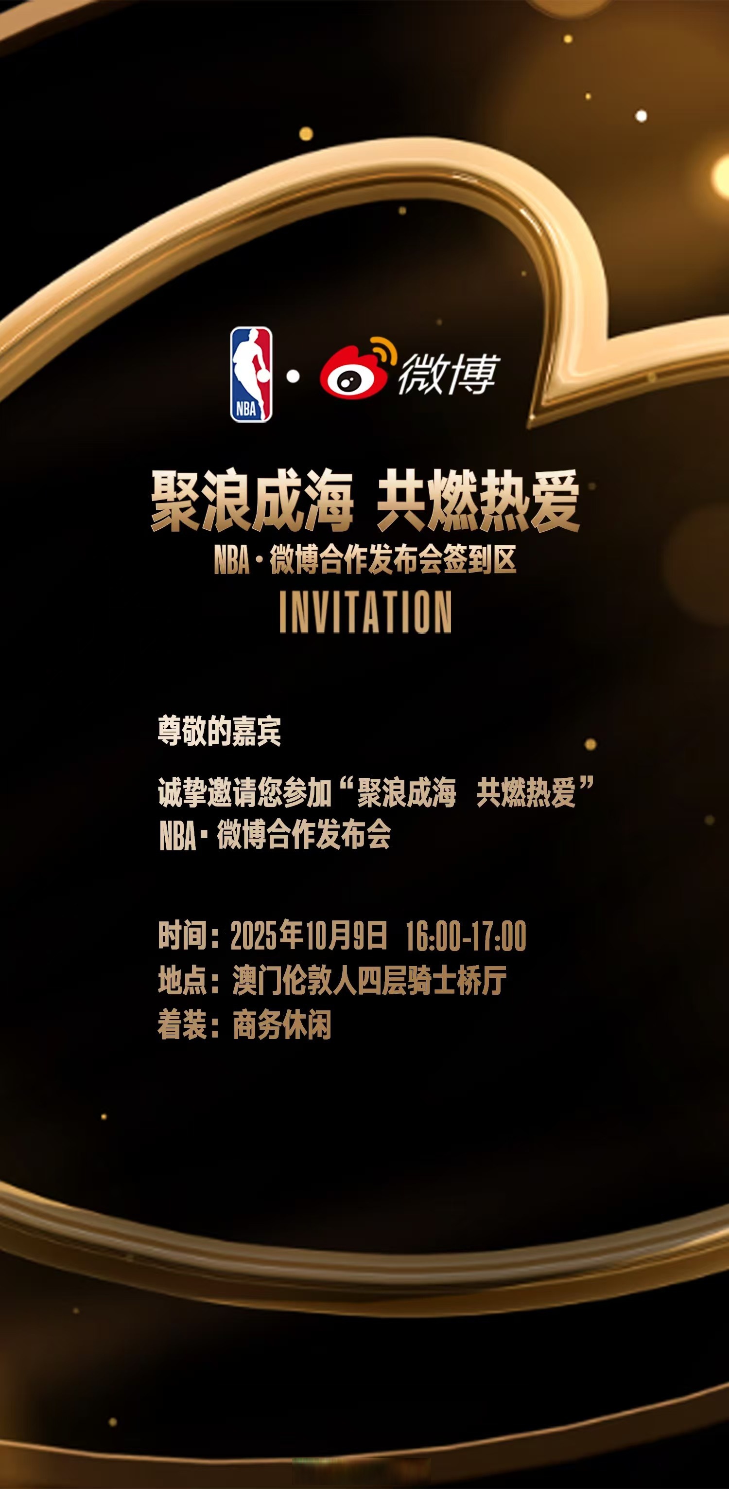 NBA官方微博nba官方微博是谁在运营 NBA官方微博nba官方微博是谁在运营