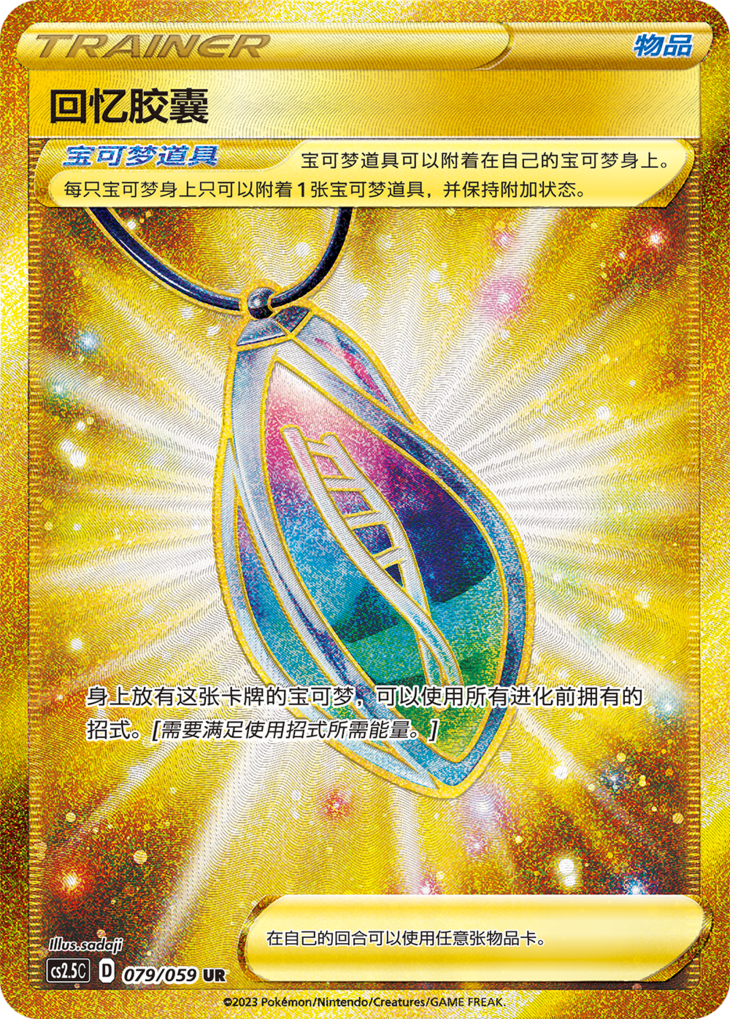 开云-世界杯集换式卡牌2022世界杯分组抽签仪式