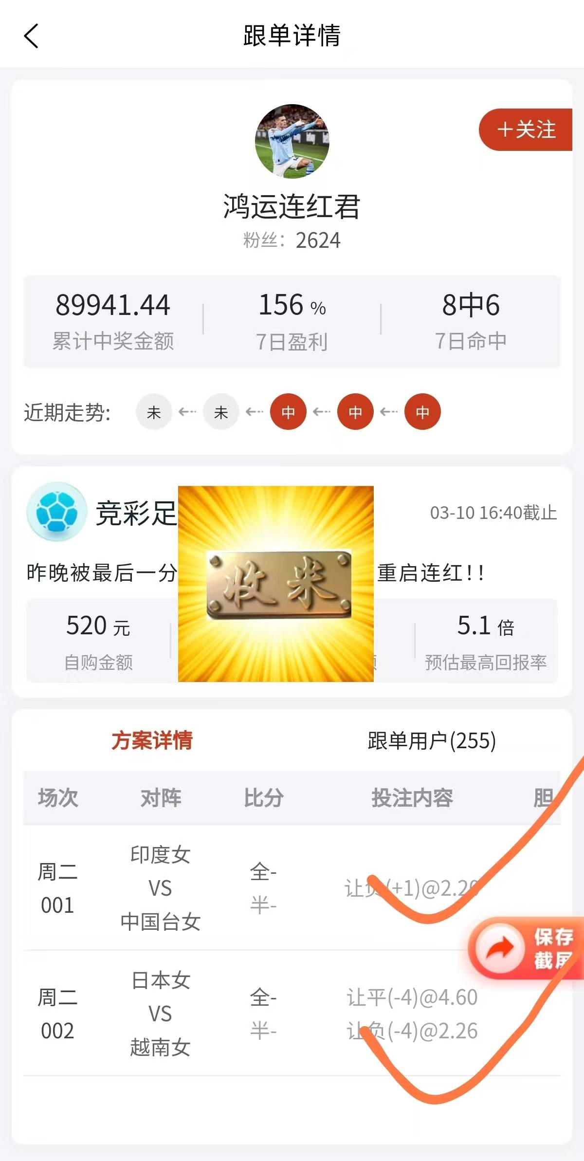 开云-欧冠比分欧冠比分最新比赛结果