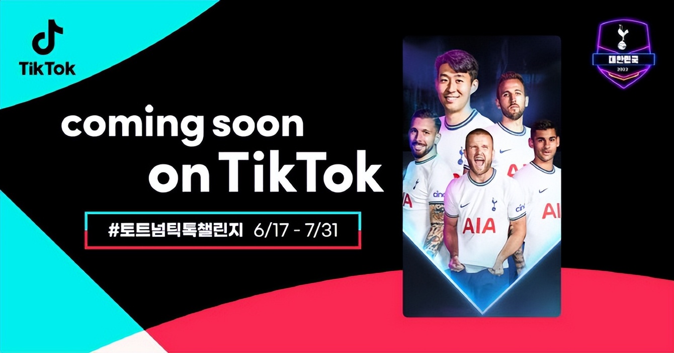 世界杯TikTok世界杯2026几月份举办的 世界杯TikTok世界杯2026几月份举办的